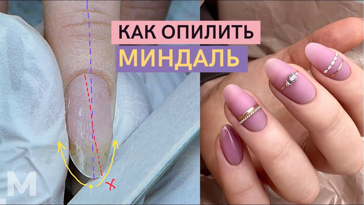 дизайн ногтей миндалевидной формы 2021